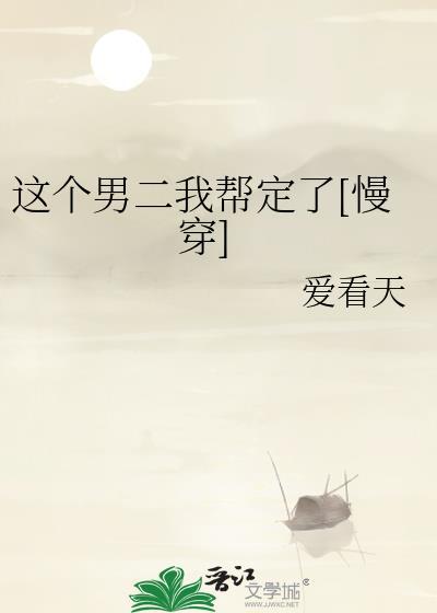 激活神之眼后成为巡林官