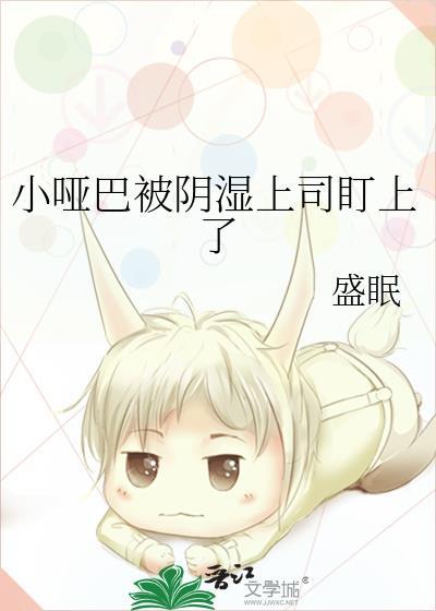 被隔壁顶A忽悠标记了
