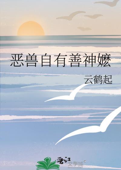 A装O参加选妃后
