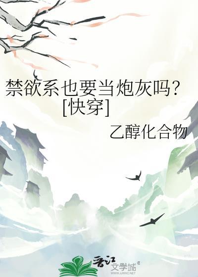 (综漫同人)接吻时记得摘眼镜