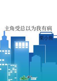 顶级渣女[快穿]