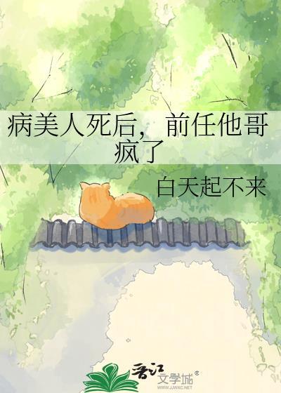 你躲什么