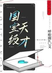 美人殊色
