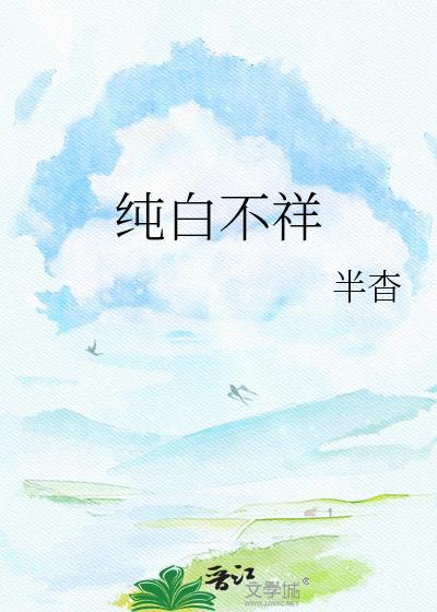 穿成揣崽上位的极品女配[六零]