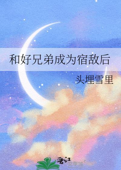 创造沙盘世界