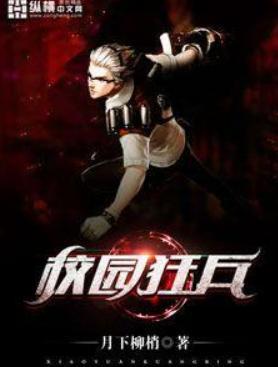 新婚夜被劫，联姻对象是马甲大佬