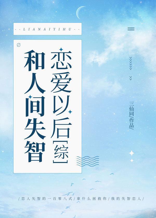 惊!光明圣女的副业竟是……