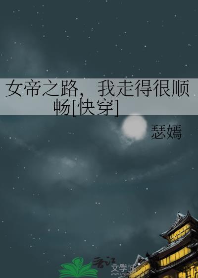 被争夺的妻子