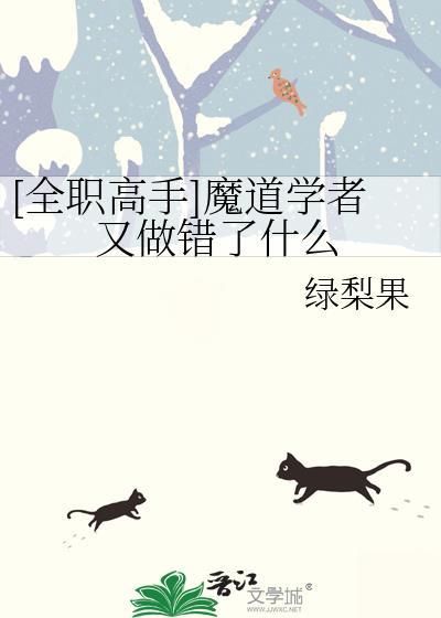 不会只有我有守护灵吧