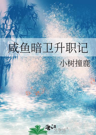 战略投资