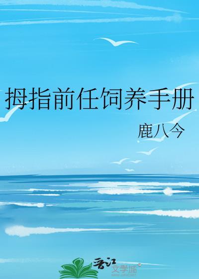 末日圣兵