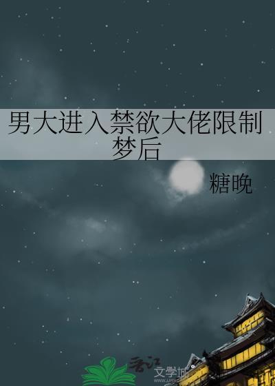 废墟