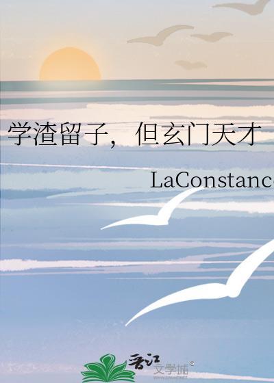 战国之齐皇