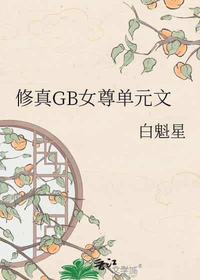 奔向乌托邦[无限]