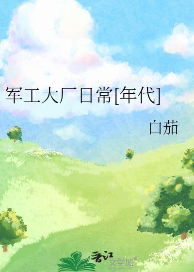 最强开拓者屹立于垃圾桶之上