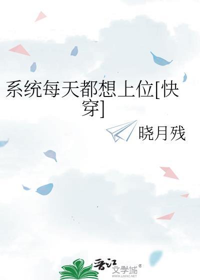 让偏执女帝怀崽后她逃了