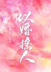 本座的师尊又乖又软