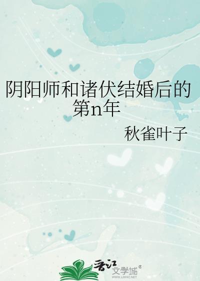 回到十六岁[足球]