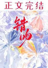 电子BOSS会爱上FBI卧底吗？