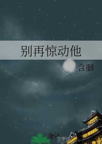 [崩铁]恋与阿哈