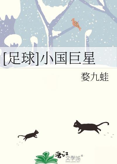 和清冷表哥退亲后