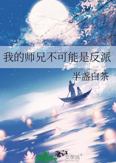 我替大哥娶嫂子,开局流放