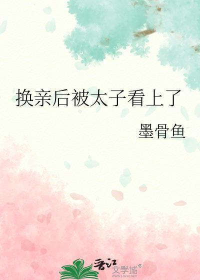 转生死亡蛛皇，开局献祭比比东