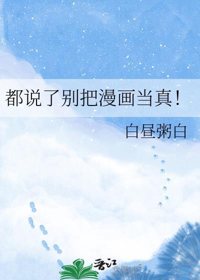 大明：被朱元璋偷听心声