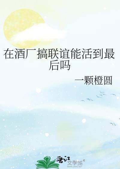 穿成万人迷师尊的我手撕修罗场