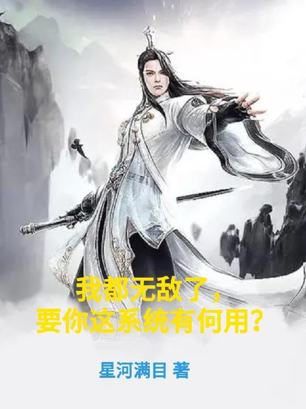 小财主招上门女婿
