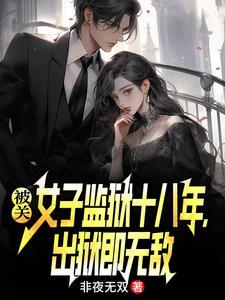 父皇，我真是大孝子，您咋吓晕了