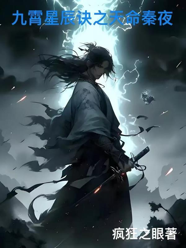 雀出樊笼