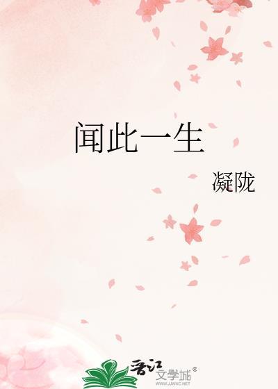 清冷小皇叔会撩还会宠
