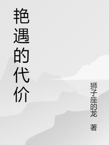 我不是戏神