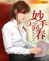 参加武考后，我一路无敌