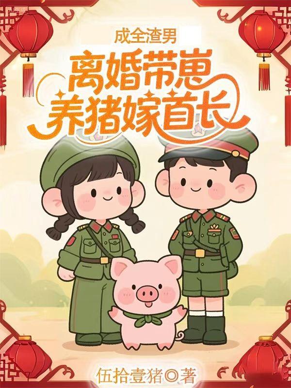 女帝每日一问,今天他没变强吧?