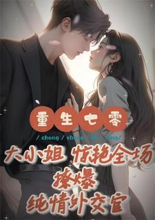 荒帝尊