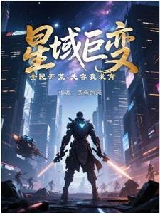 邻居是热芭？我有个大胆的想法！