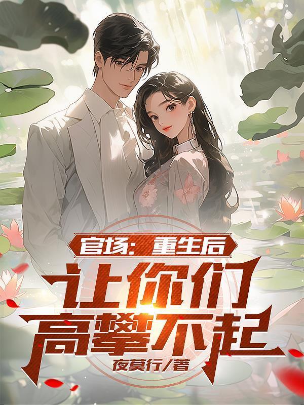 飞跃悬崖