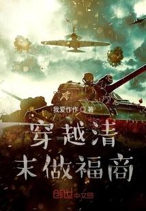 能不能不重生啊
