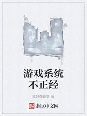 成为冥河的我，分身制霸了洪荒