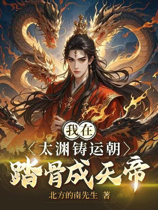 贝塔星纪元