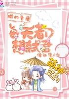剑仙道侣太凶猛