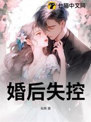回京认亲后,四个驸马都想弄死我