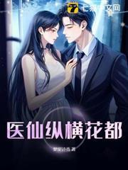 娇妻沉沦：都市情爱中的挣扎
