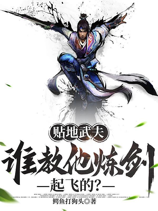 夜哥谭