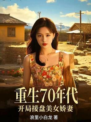 欲望笔纪