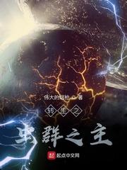 霍格沃茨：和伏地魔争夺古代魔法
