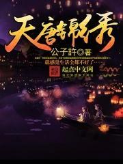 没招了,谁家女配开局大佬村啊