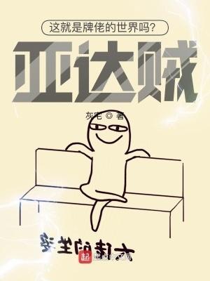 人格囚笼:我的队友皆是我